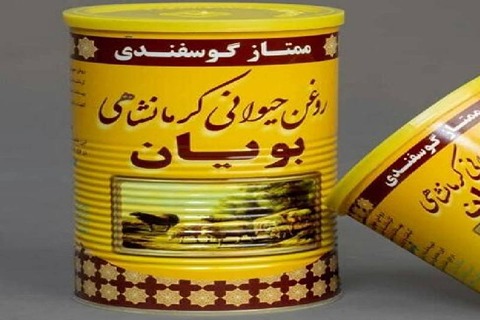 قیمت روغن گوسفندی بویان + خرید باور نکردنی